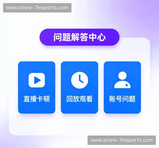 常见问题解答
